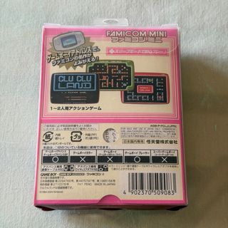 Clu Clu Land Famicom Mini GBA JP