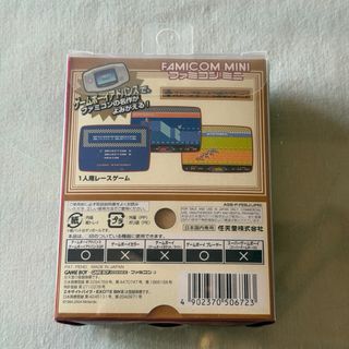 Excite Bike Famicom Mini GBA JP