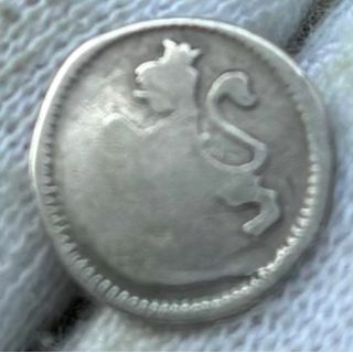 Moneda PLATA 1/4 Real 1810 Nuevo Reino . Fern VII