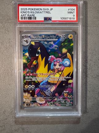 Carta Pokémon Iono's Kilowattrel 104/100 AR