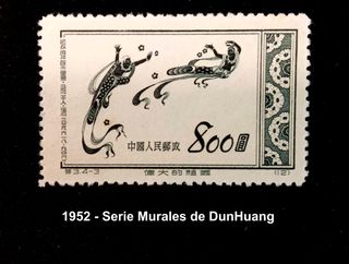 Lote 4  - Sellos de China de los años 1949 a 1958