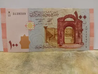 Billete de 100 Libras Sirias