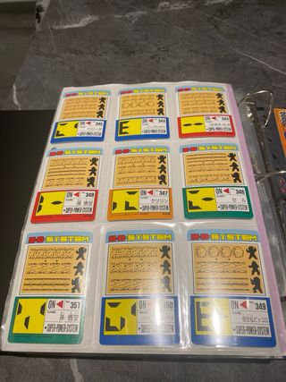 Dragon Ball Z PP Cards Parte 19