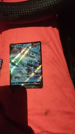 Lotto Carte Pokémon