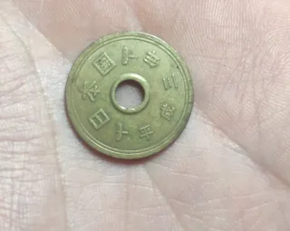 Moneda japonesa 5 yenes