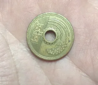 Moneda japonesa 5 yenes