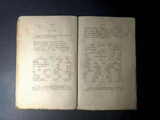 Il primo libro delle satire 1921 Q.Orazio Flacco