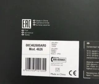 Friggitrice ad aria Ariete 6L BPA Free