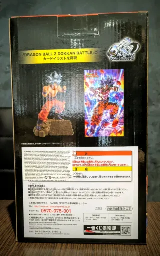 Figura Goku Ultra Instinto Ichiban Kuji