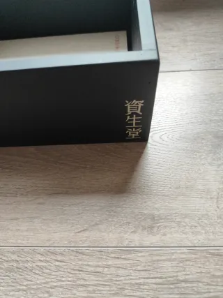 Caja de madera negra