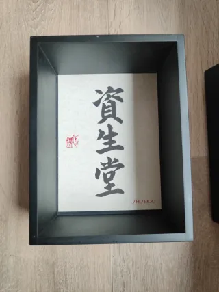 Caja de madera negra