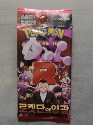 30 Bustine Pokemon Sigillate - L'Ascesa dei Eroi C