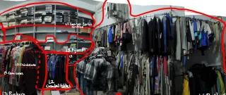 Ropa de mercería por lotes NUEVA - HAGO PRECIO