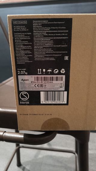 Asciugacapelli Dyson Professional