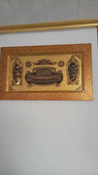 Cuadro Decorativo Dorado y Negro