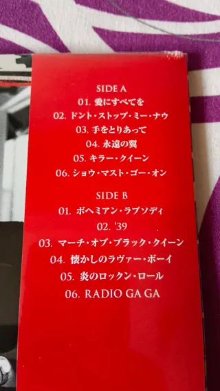 Queen - Greatest Hits In Japan EDICIÓN LIMITADA