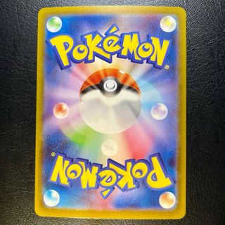 Pokemon Card: Ogerpon Maschera Fondamenta ex 🇯🇵