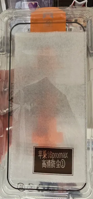 Protettore schermo iPhone PRO MAX (17, 16, 15)