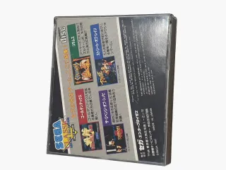 Sega Classic Arcade Collection Mega CD