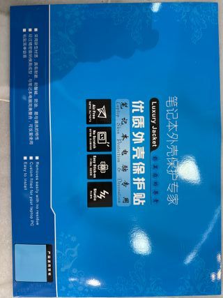 Protector portátil Luxury Jacket