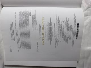 Тысяча и одна ночь арабские сказки