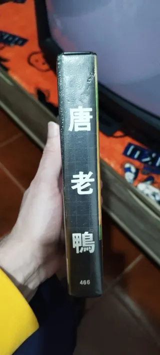 Quackshot - Starring Donald Duck