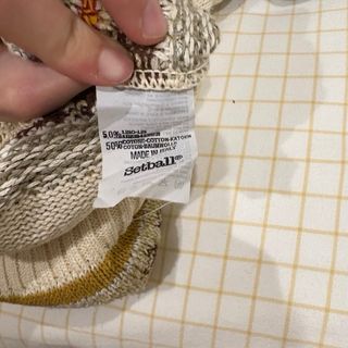 Jersey Setball Beige Multicolor