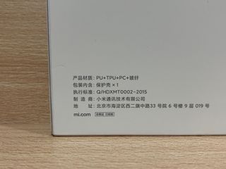 Funda Oficial Redmi Pad 2022