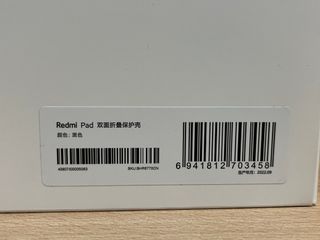 Funda Oficial Redmi Pad 2022