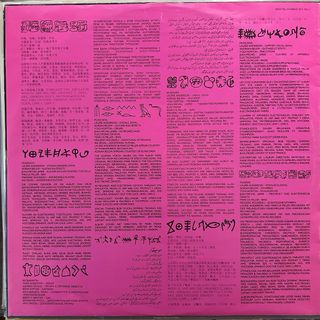 Vinilo Jean-Michel Jarre Zoolook Dance Electro