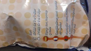 Disfraz León Niño 3-4 Años NUEVO