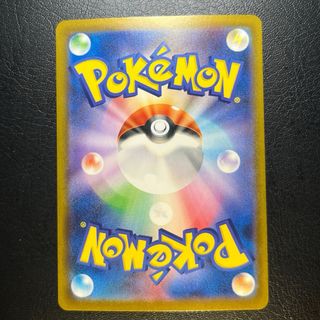 Pokemon Card: Furret (sv9 110) Battle Partners 🇯🇵