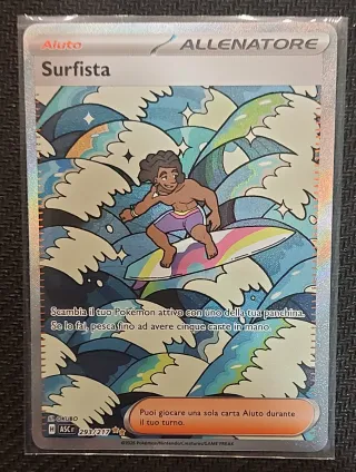 Surfista