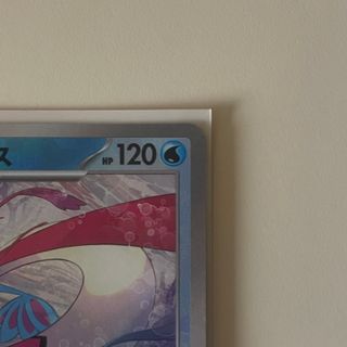 Milotic 036/187 Pokémon 151 Master Ball Reverse