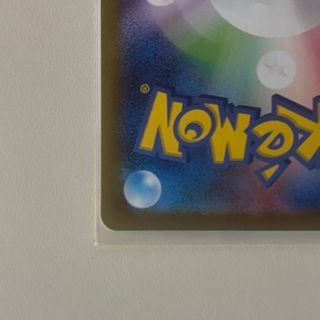 Milotic 036/187 Pokémon 151 Master Ball Reverse