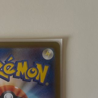 Milotic 036/187 Pokémon 151 Master Ball Reverse