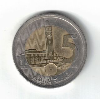 Moneta Marocco, 5 Dirhams - Mohammed VI del 2019