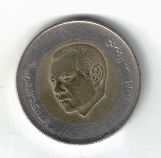 Moneta Marocco, 5 Dirhams - Mohammed VI del 2019