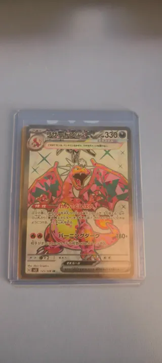 Charizard ex Giapponese SV3 125/108 SR