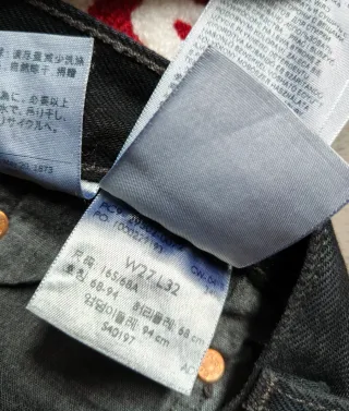 Levis 501xx w27 l32 Premium quality