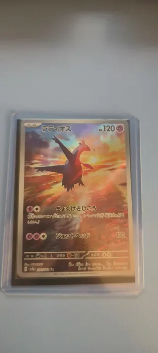 Carta Pokémon Latios 120 HP