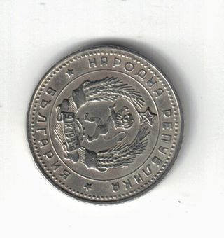 2 Monete Grecia da 50 Lepta del 1967 e 1976