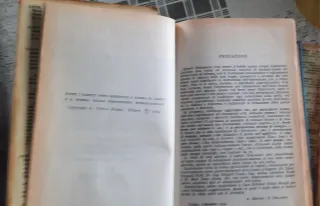 Dizionario Italiano-Tedesco 1964