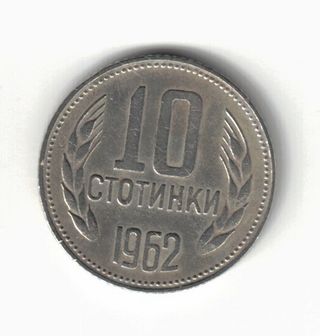 2 Monete Bulgaria 10 e 20 Stotinki 1962