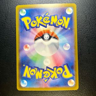 Pokemon Card: Kangaskhan (sv10 110) 🇯🇵