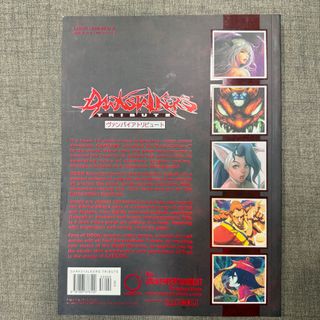 Darkstalkers Tribute