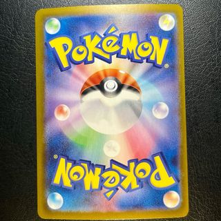 Pokemon Card: Affare di Lt. Surge (m1L 090) 🇯🇵