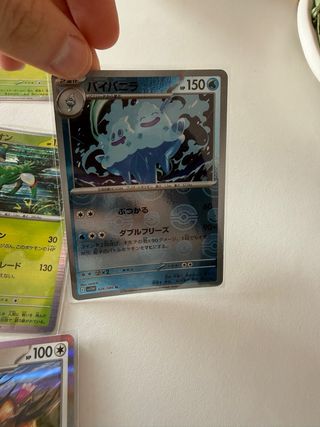 91 Cartas C 45 Cartas U 30 Cartas • 24Cartas rombo