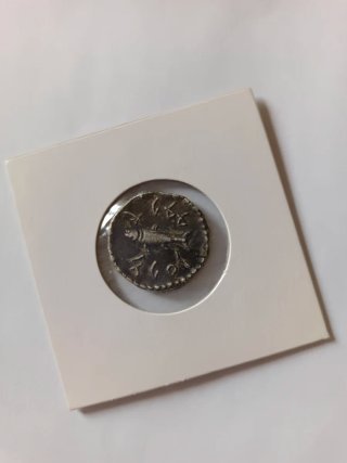 Monedas Romanas, Iberas, Griegas