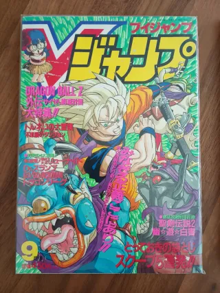 Dragon Ball Revistas VJump
